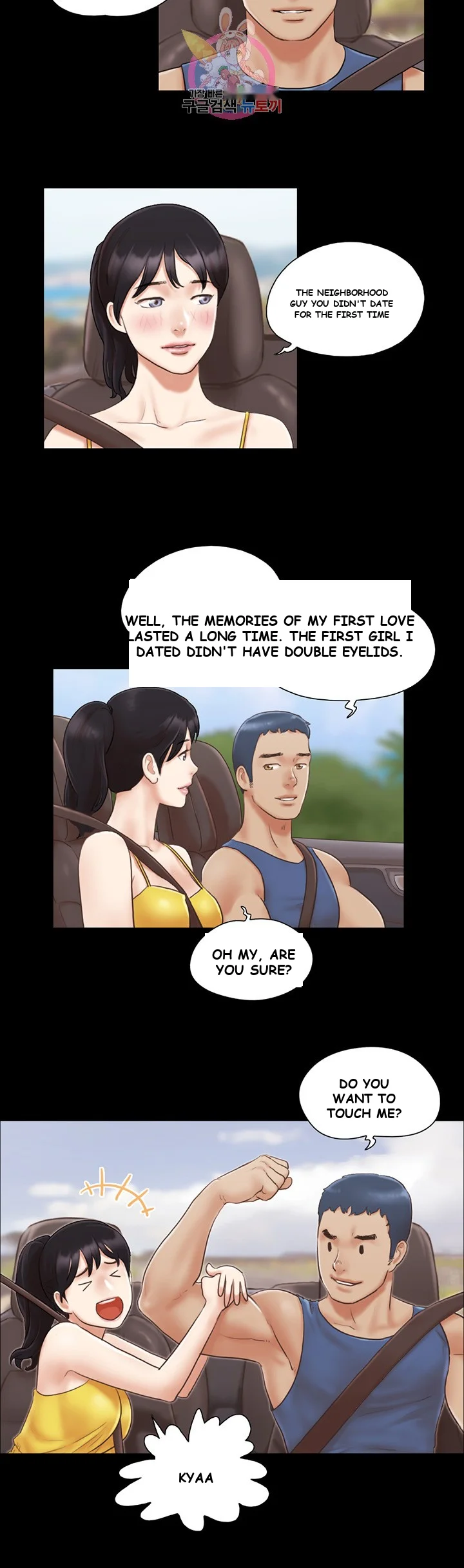 All By Agreement Chapter 8 - Page 12