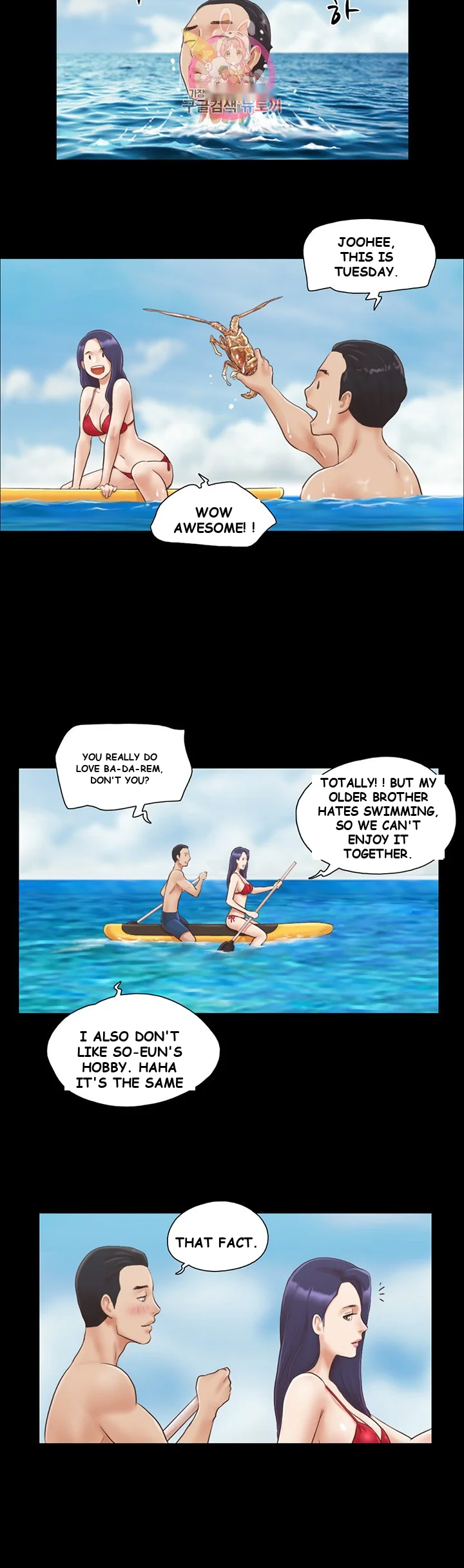 All By Agreement Chapter 8 - Page 18