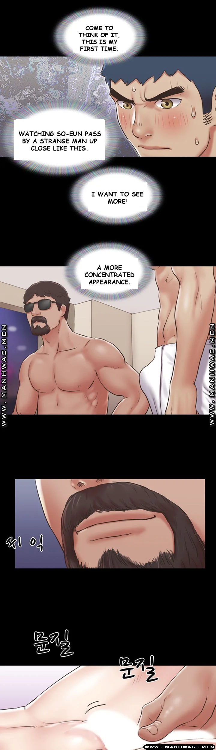 All By Agreement Chapter 82 - Page 21