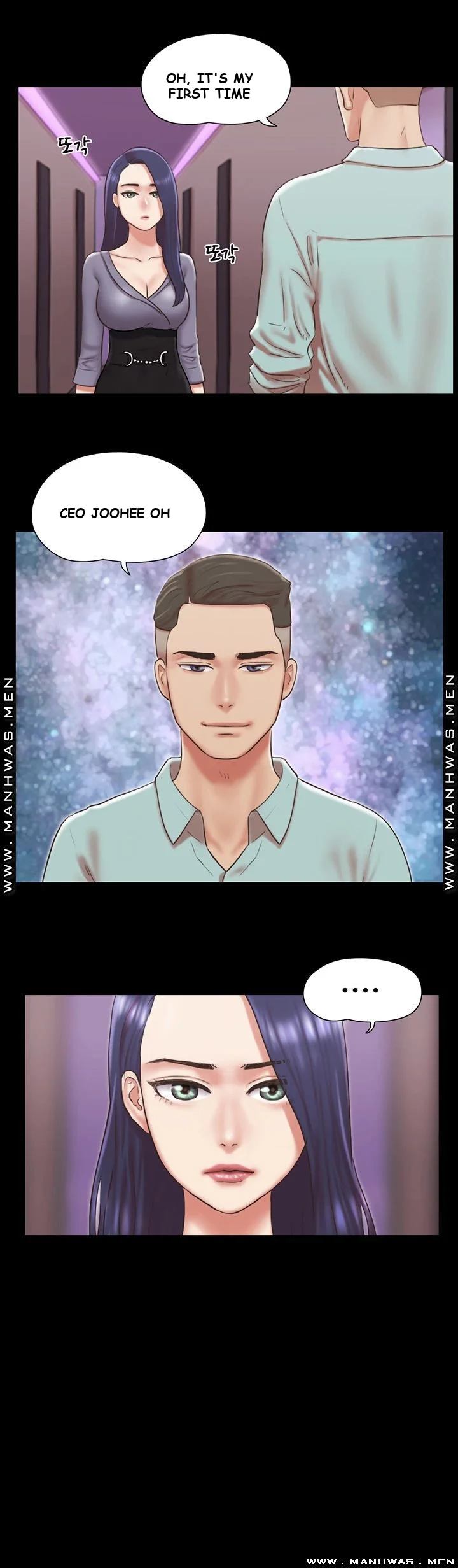 All By Agreement Chapter 83 - Page 17