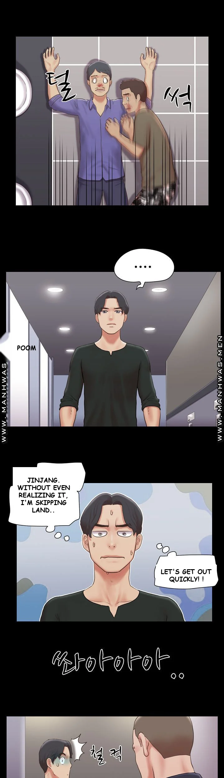 All By Agreement Chapter 87 - Page 18