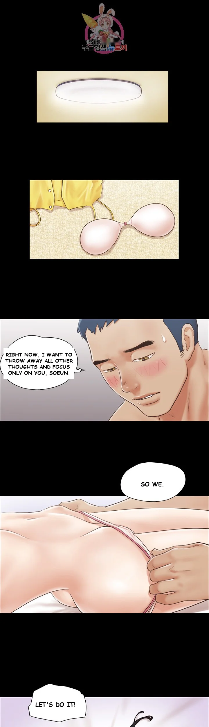 All By Agreement Chapter 9 - Page 2