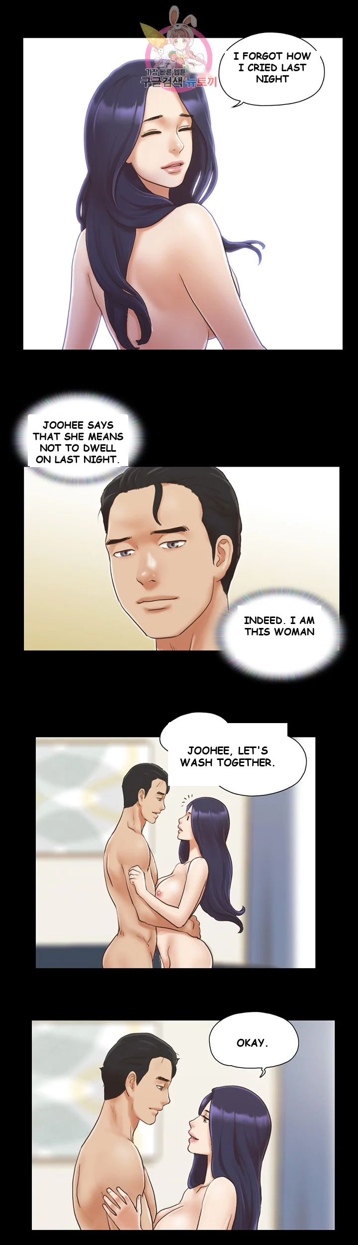 All By Agreement Chapter 9 - Page 26