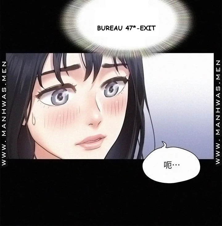 All By Agreement Chapter 91 - Page 23