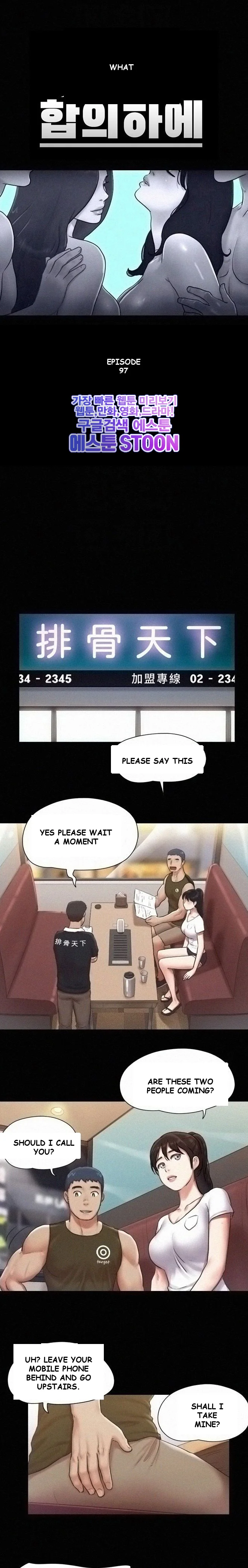 All By Agreement Chapter 97 - Page 2