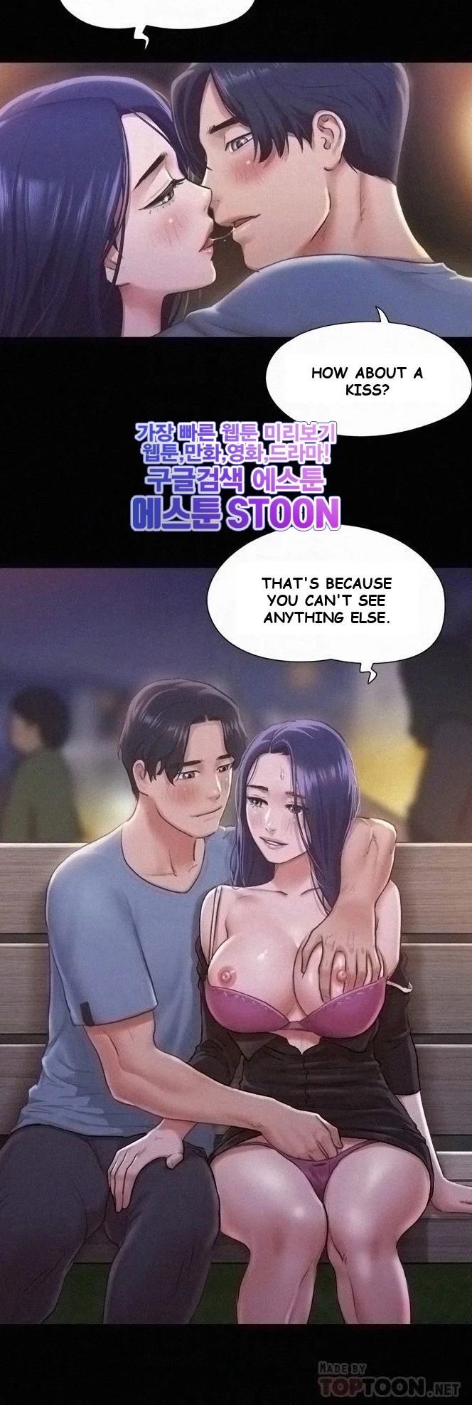 All By Agreement Chapter 98 - Page 7