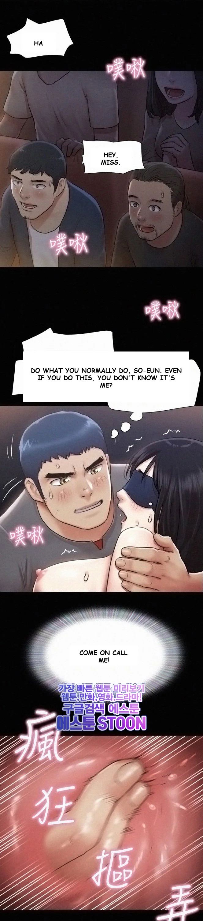 All By Agreement Chapter 99 - Page 23