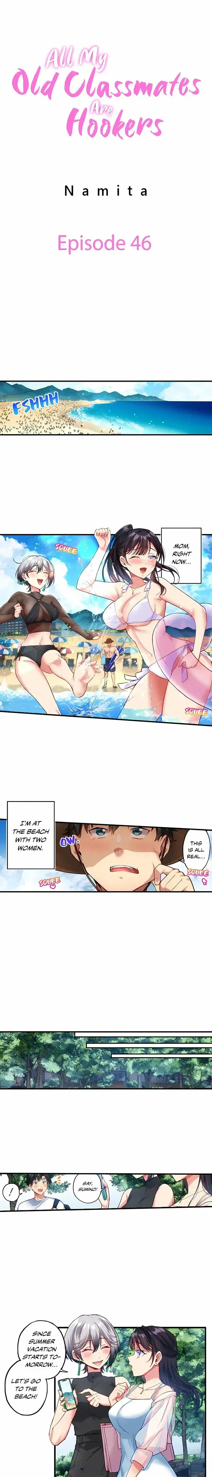 All My Old Classmates Are Hookers Chapter 46 - Page 1