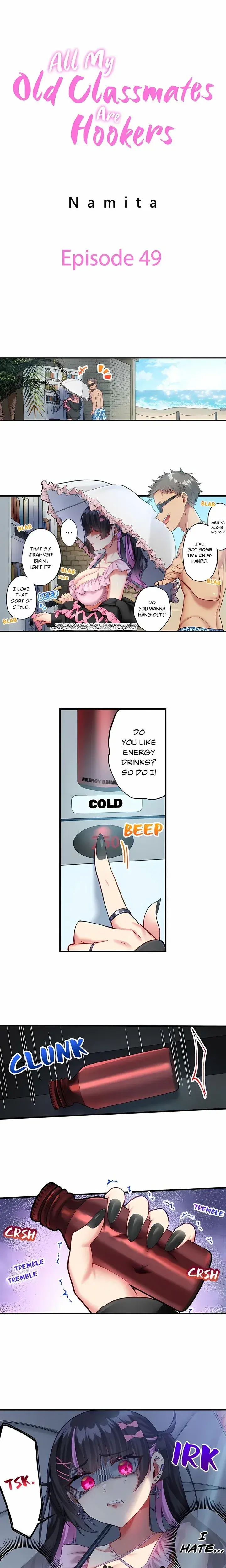 All My Old Classmates Are Hookers Chapter 49 - Page 1