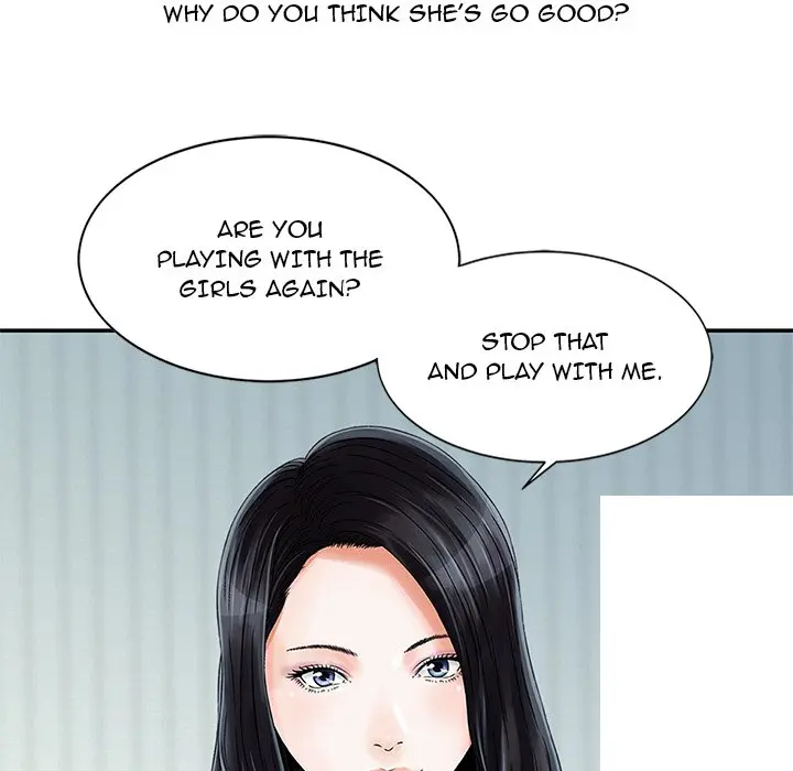All Theirs Chapter 14 - Page 83