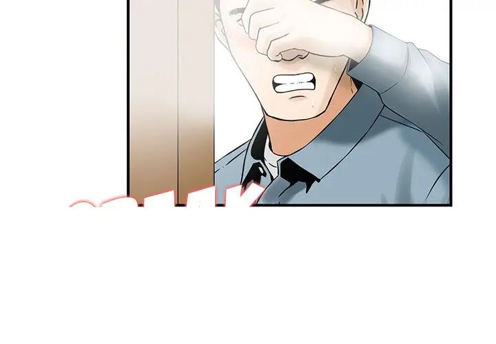 All Theirs Chapter 3 - Page 2