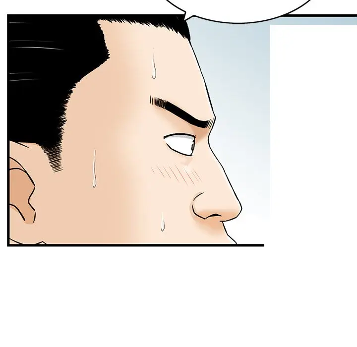 All Theirs Chapter 3 - Page 45