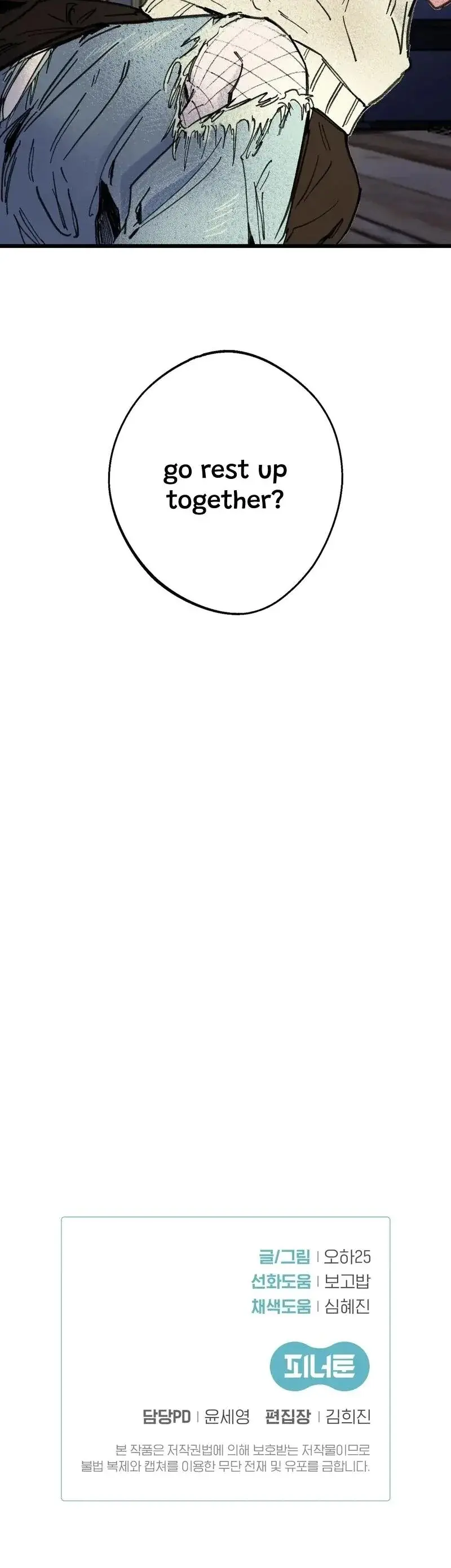 Alls Nice Chapter 1 - Page 35