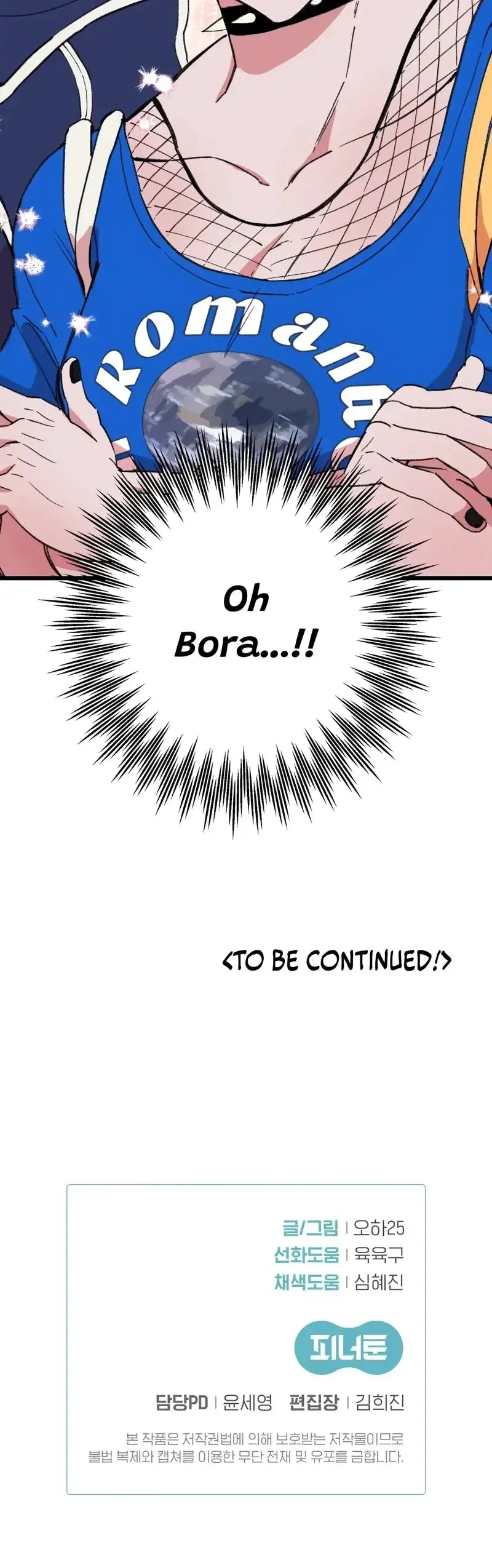 Alls Nice Chapter 10 - Page 29