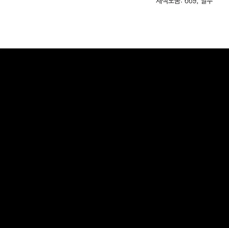 Alls Nice Chapter 20 - Page 29