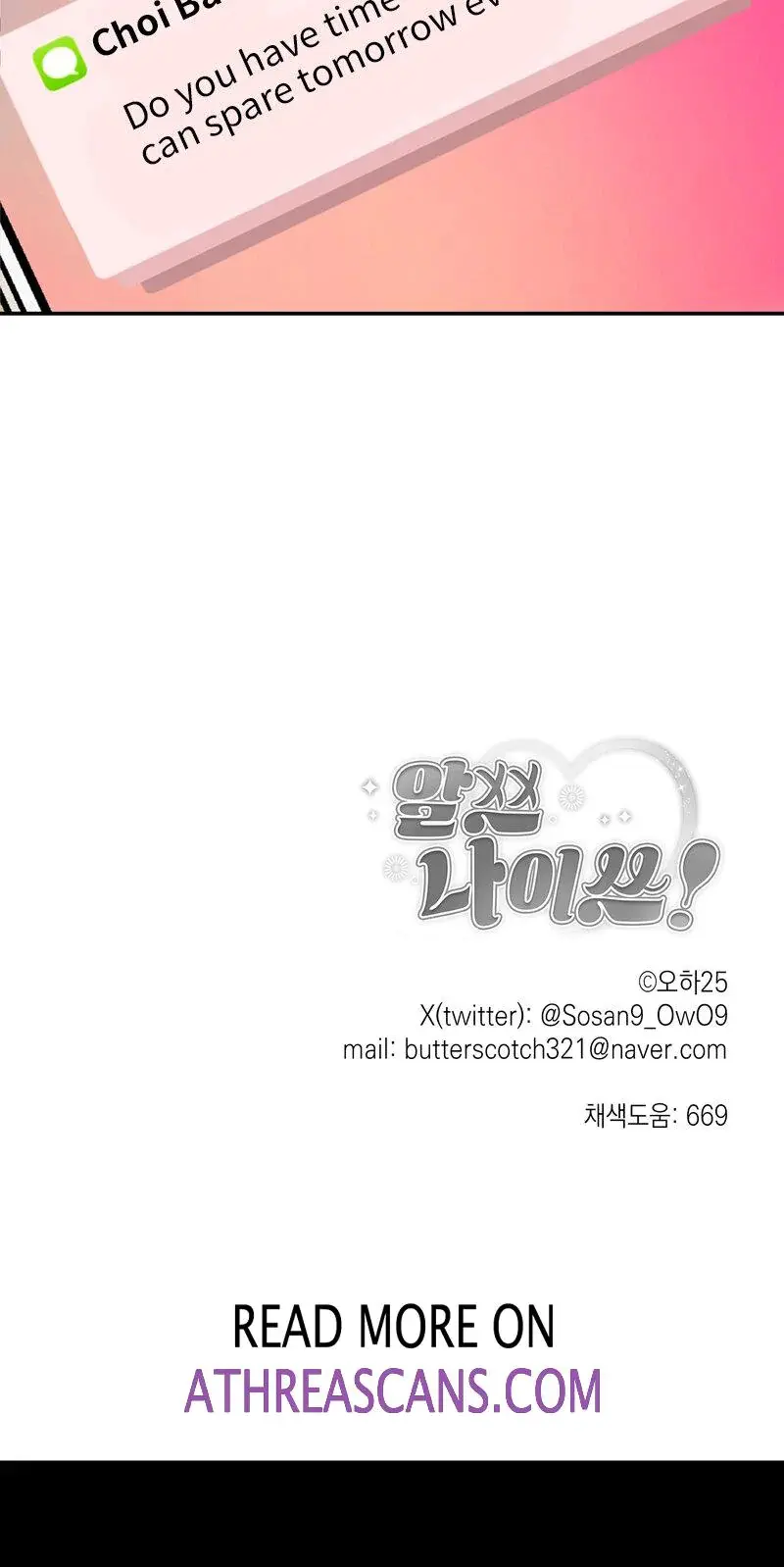 Alls Nice Chapter 21 - Page 25