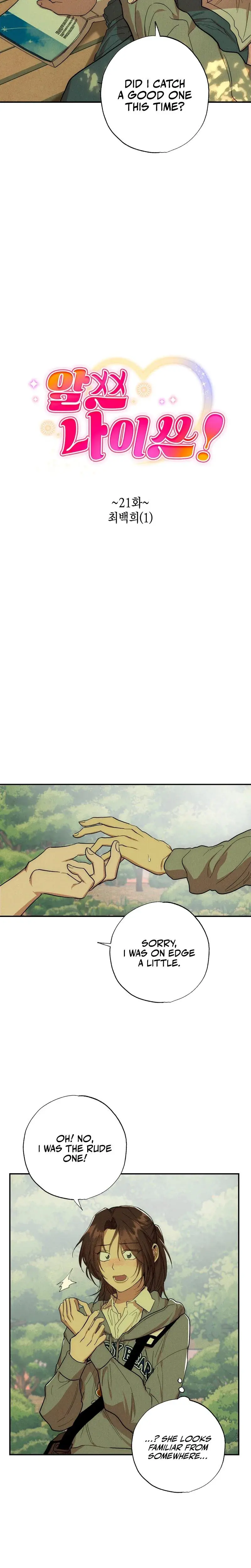 Alls Nice Chapter 21 - Page 4