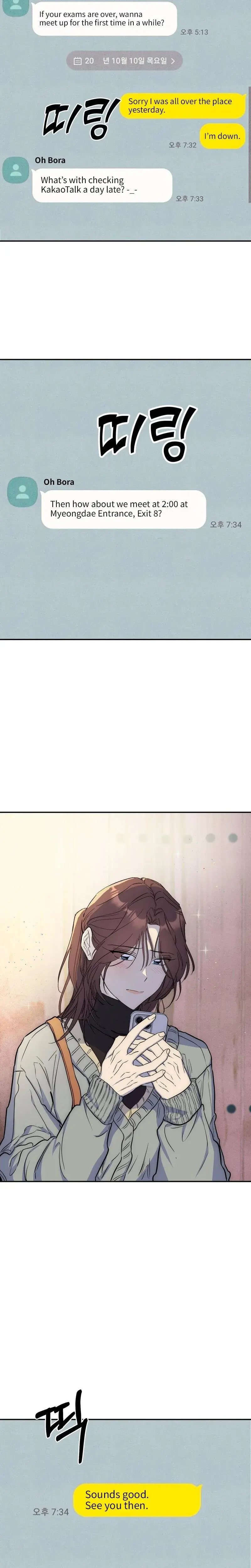 Alls Nice Chapter 22 - Page 2