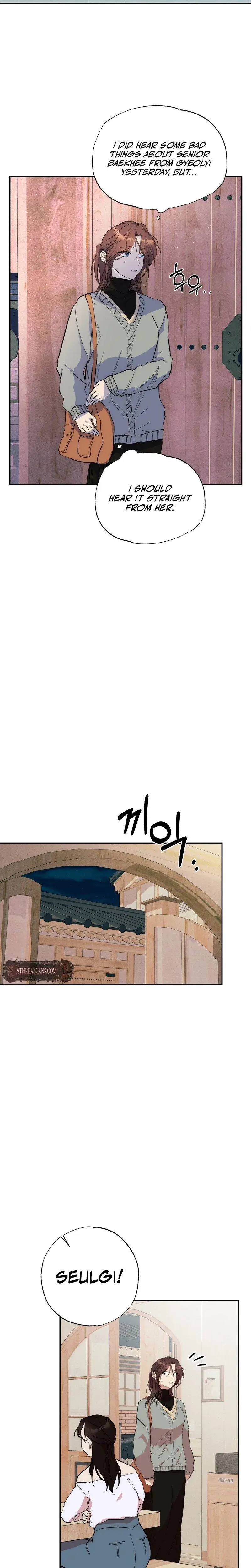 Alls Nice Chapter 22 - Page 3