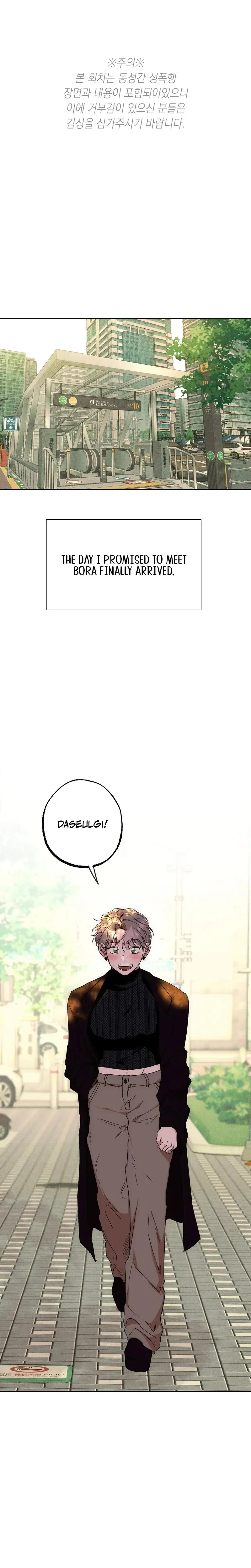 Alls Nice Chapter 24 - Page 1