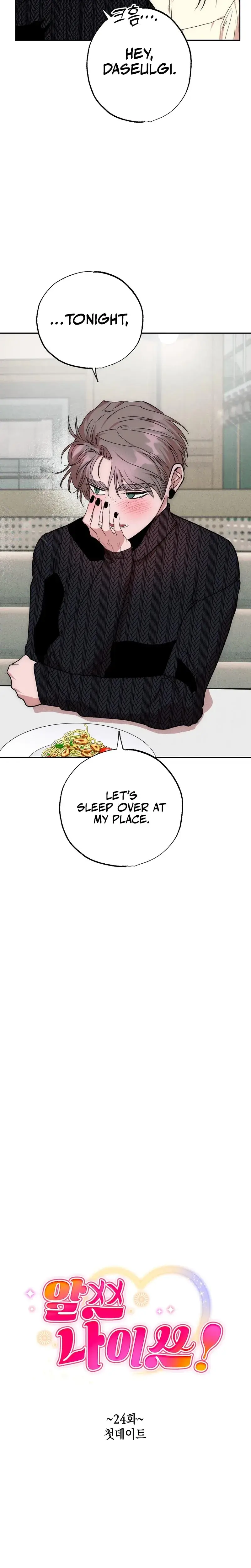Alls Nice Chapter 24 - Page 8