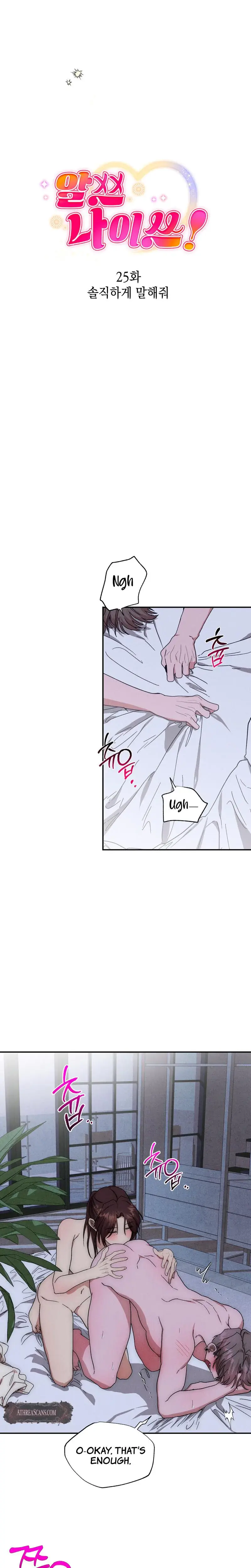Alls Nice Chapter 25 - Page 7