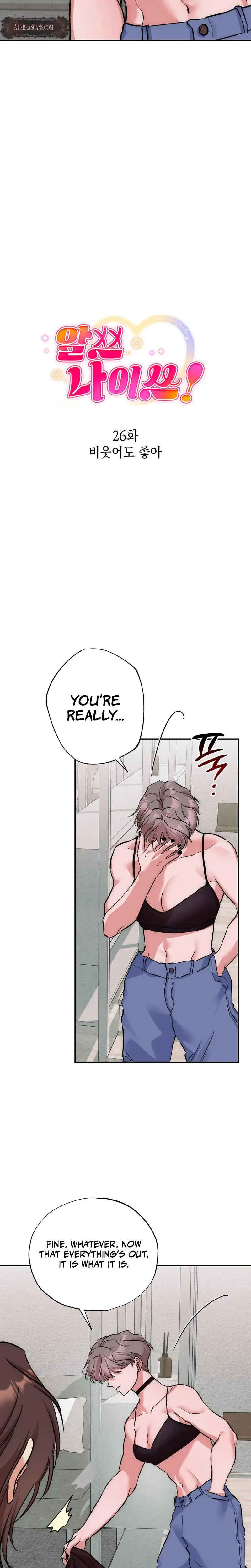 Alls Nice Chapter 26 - Page 8
