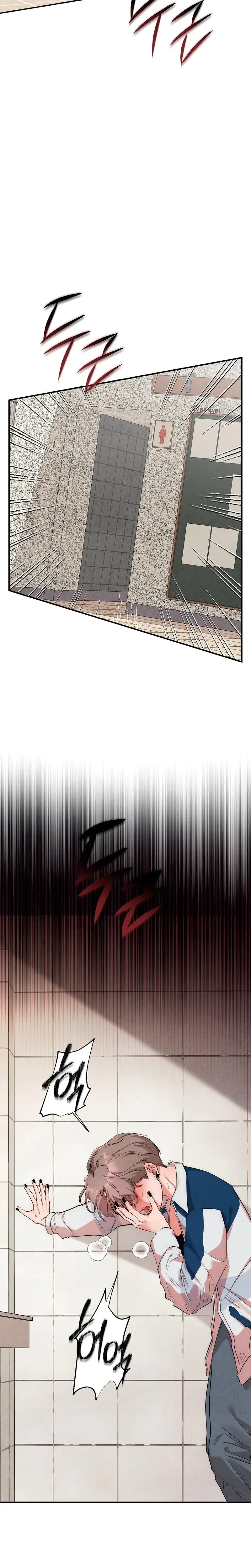 Alls Nice Chapter 27 - Page 17