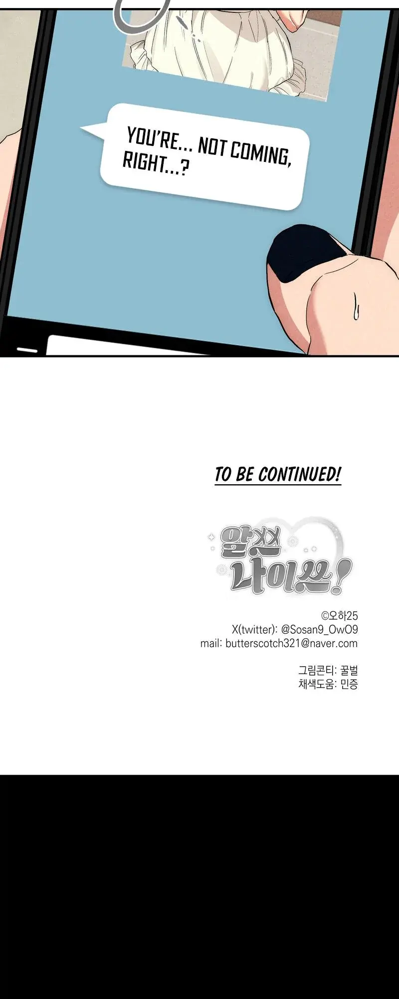 Alls Nice Chapter 27 - Page 27