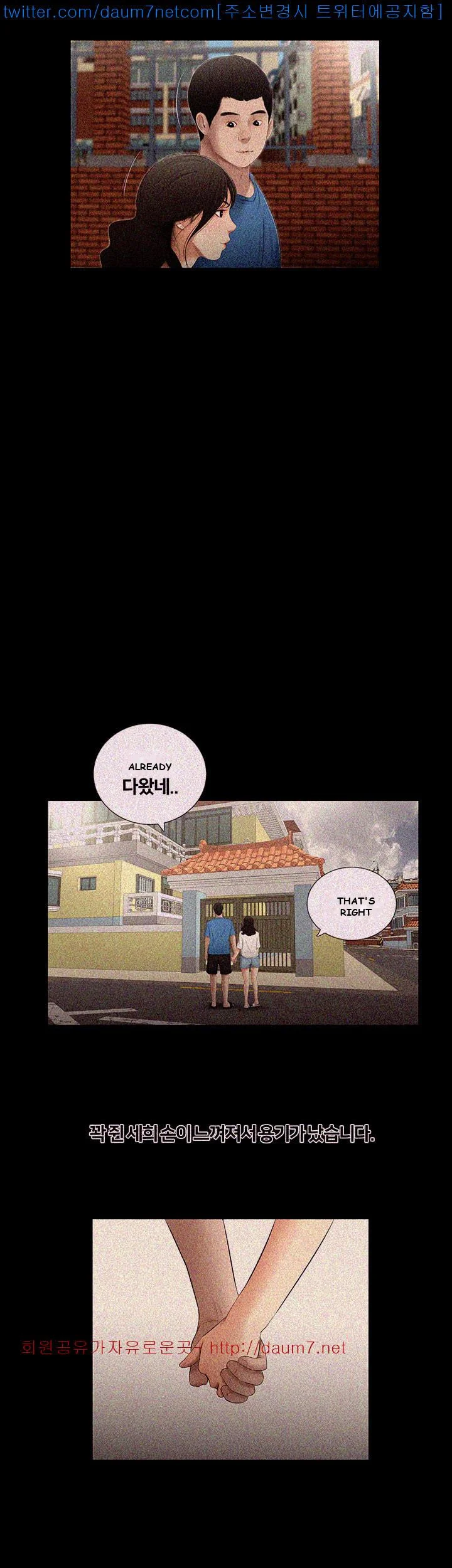 Alumni Chapter 11 - Page 11