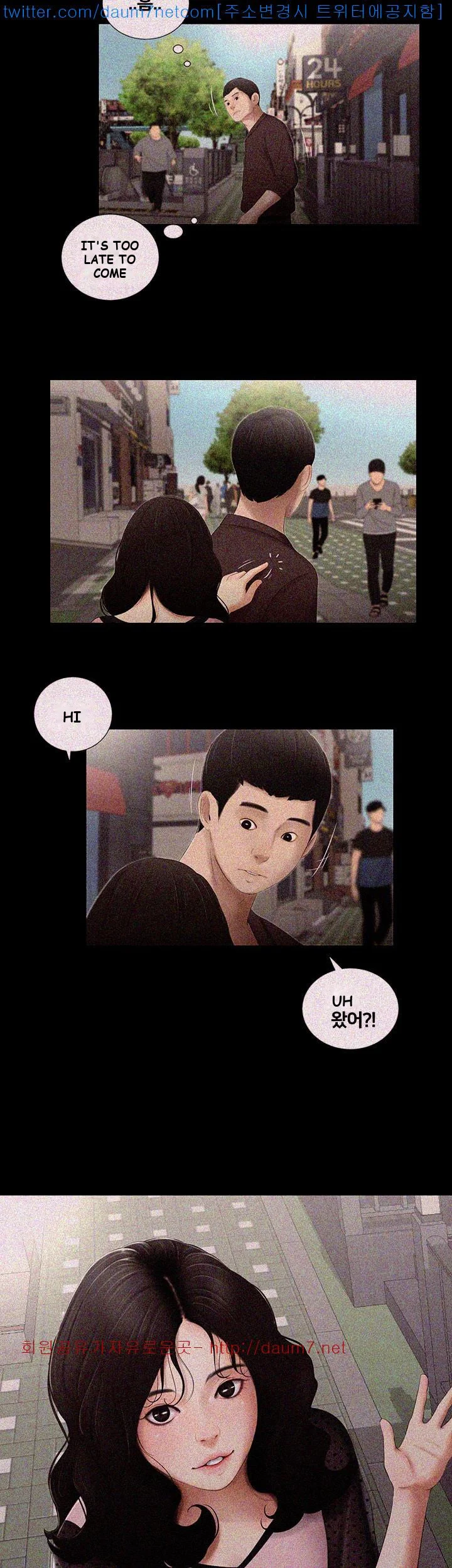 Alumni Chapter 11 - Page 13