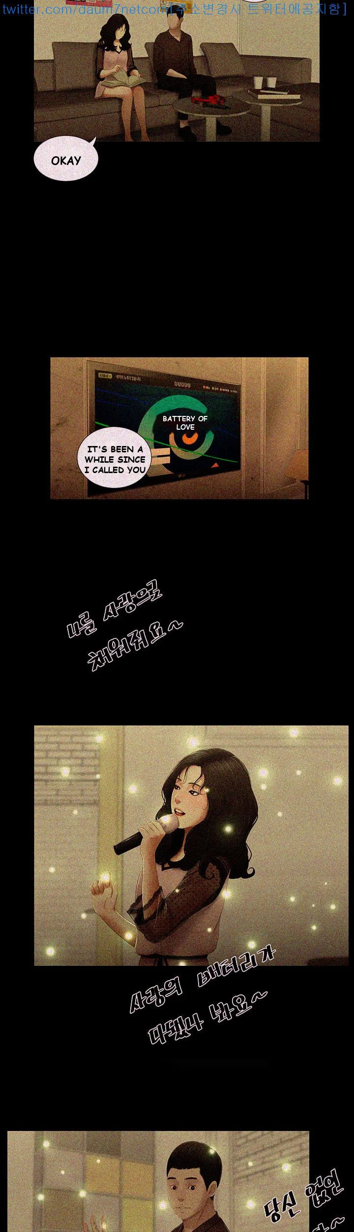 Alumni Chapter 11 - Page 18