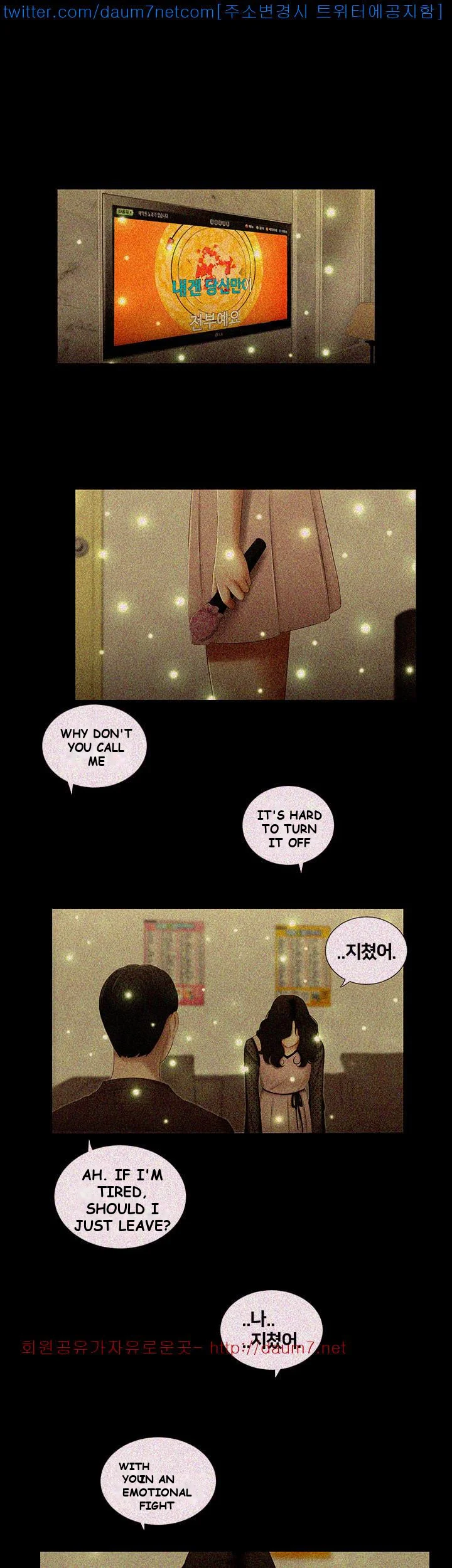 Alumni Chapter 11 - Page 20