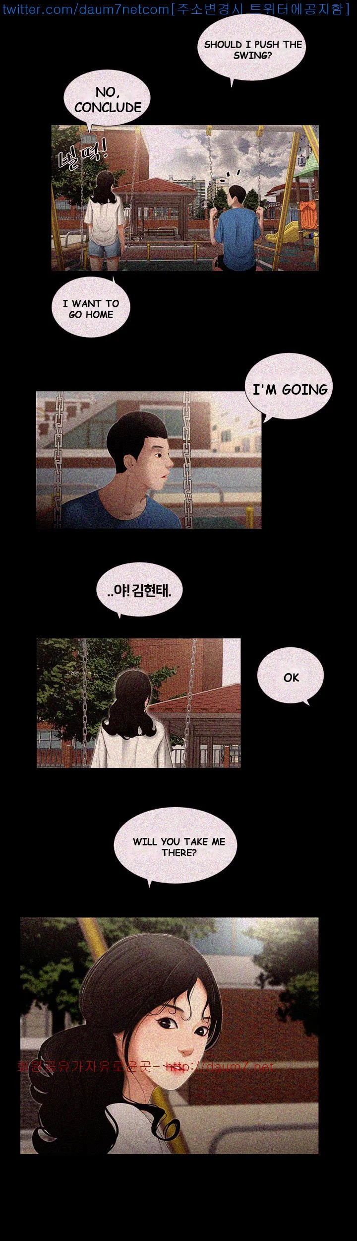 Alumni Chapter 11 - Page 8