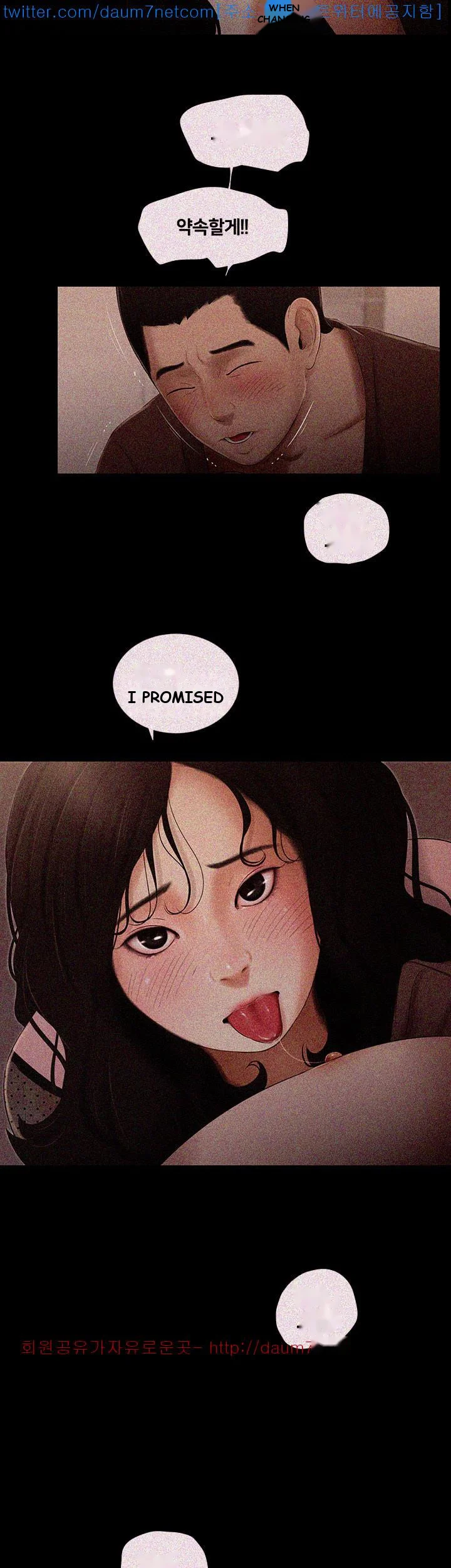 Alumni Chapter 12 - Page 12