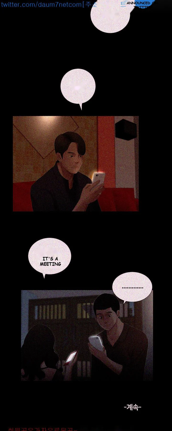 Alumni Chapter 12 - Page 24