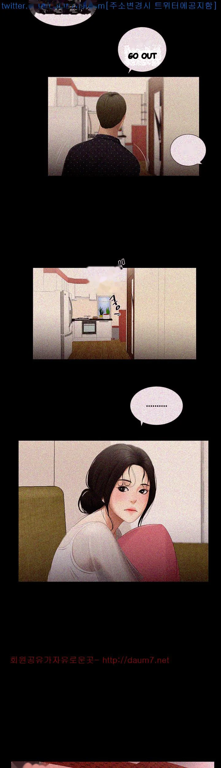Alumni Chapter 13 - Page 11