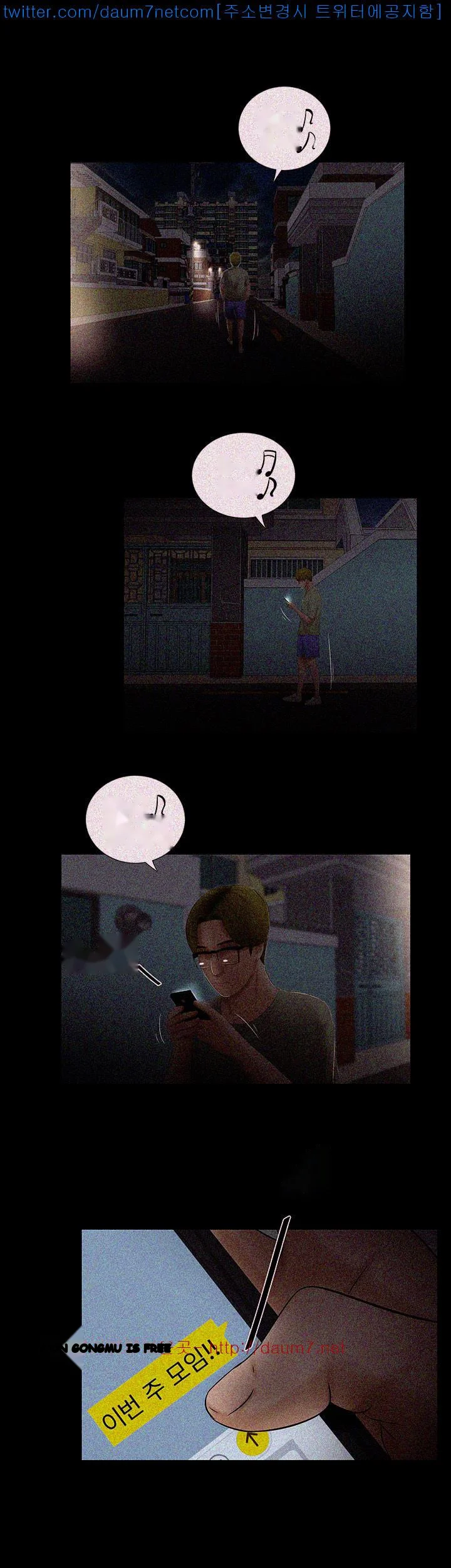 Alumni Chapter 13 - Page 3