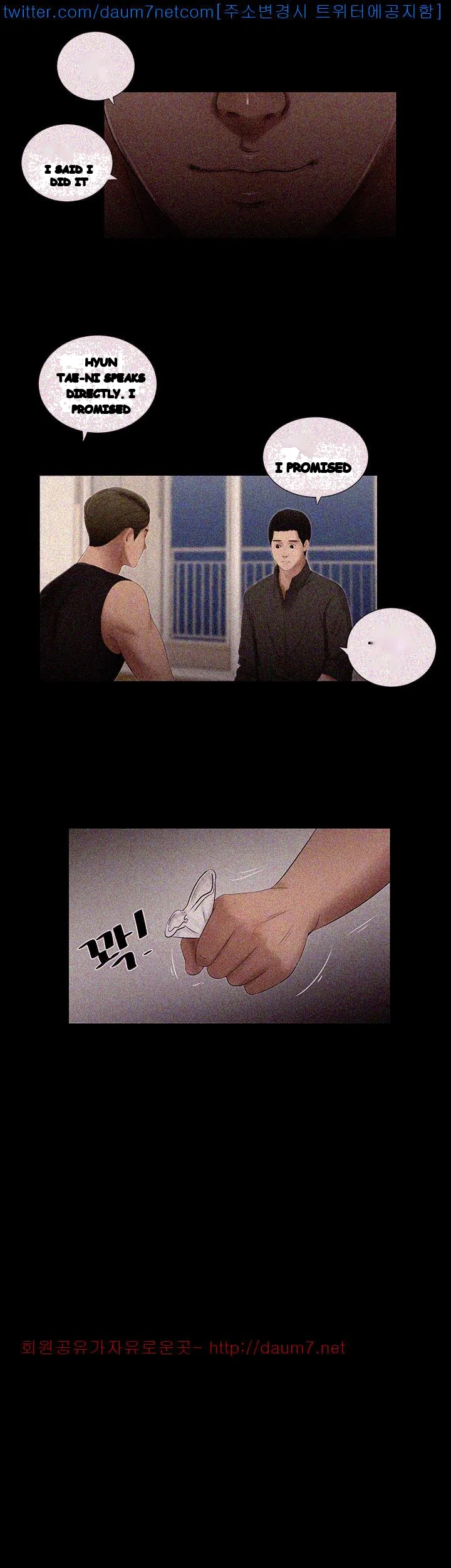 Alumni Chapter 14 - Page 15