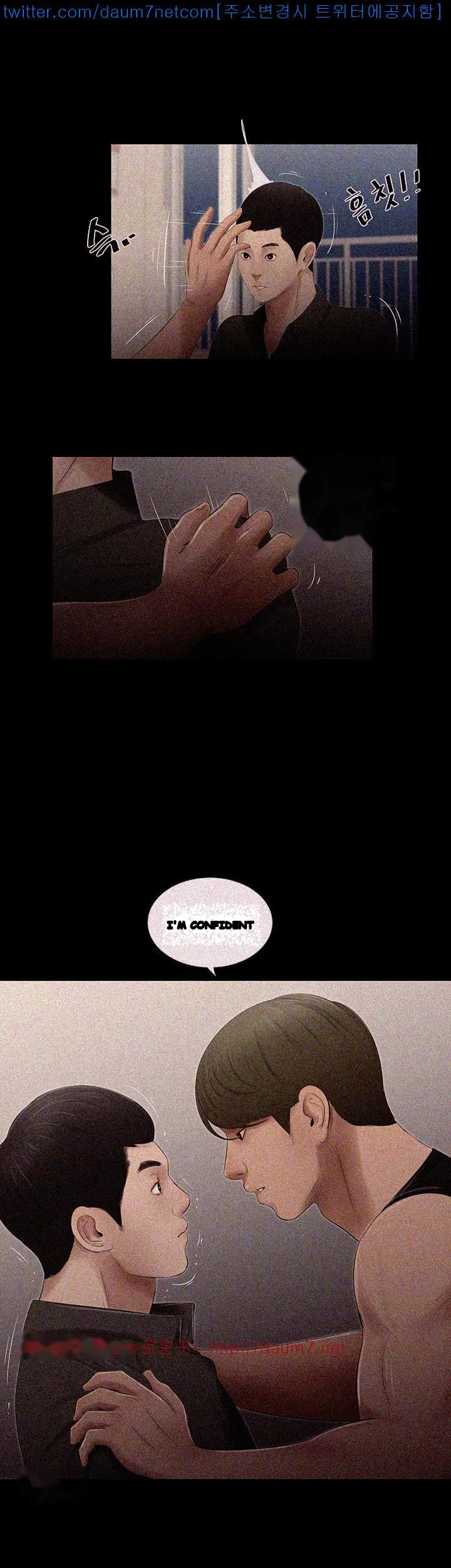 Alumni Chapter 14 - Page 17