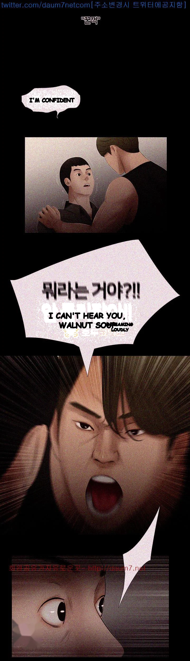Alumni Chapter 14 - Page 18