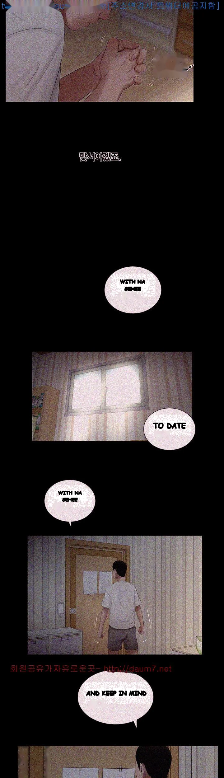 Alumni Chapter 14 - Page 9