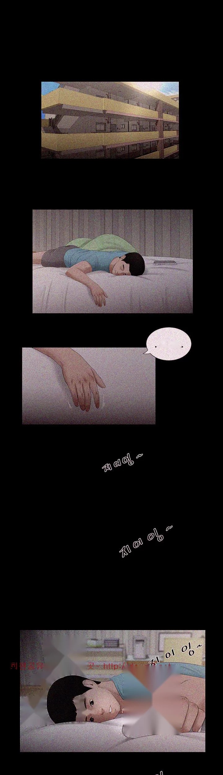 Alumni Chapter 15 - Page 6