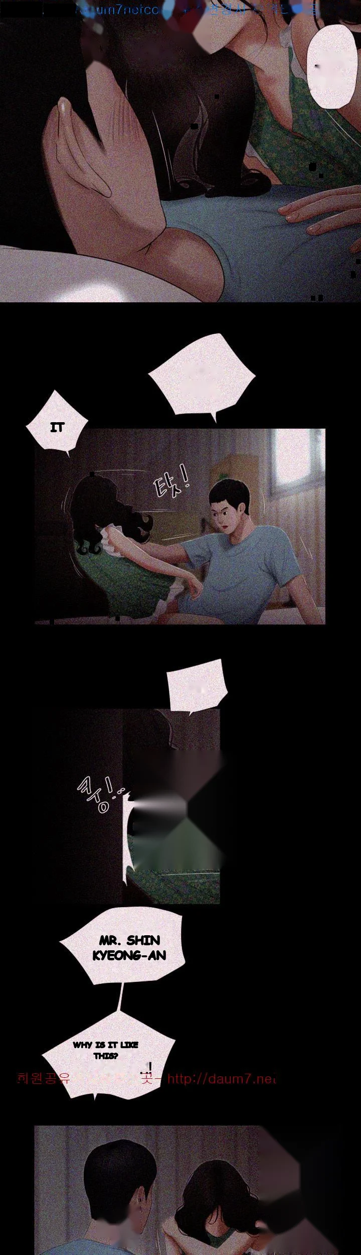 Alumni Chapter 16 - Page 7