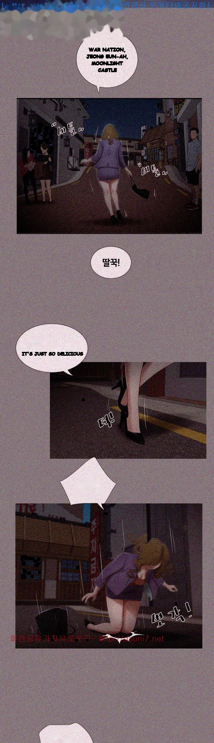 Alumni Chapter 17 - Page 16