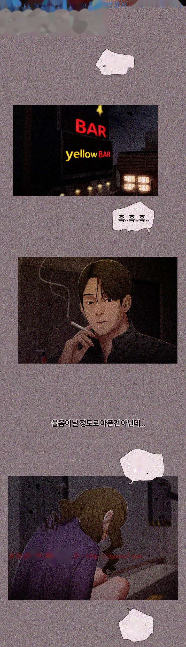 Alumni Chapter 17 - Page 18