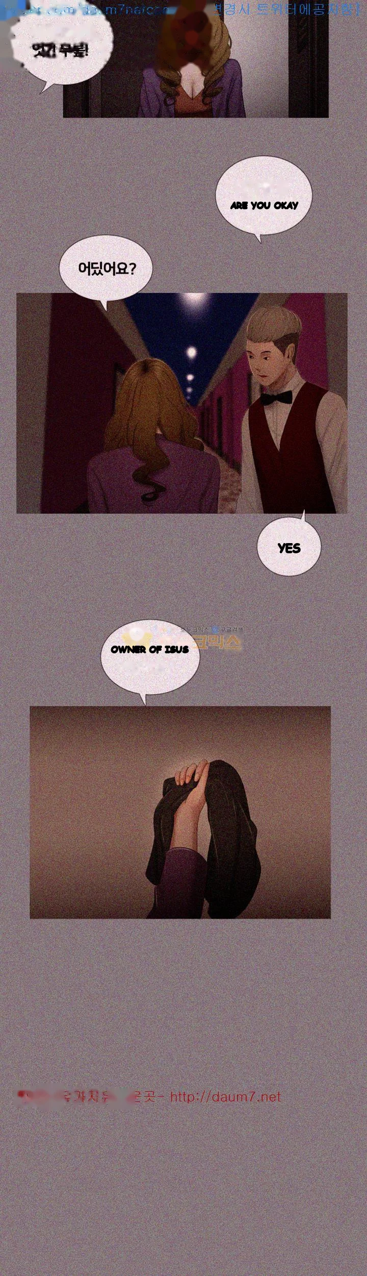 Alumni Chapter 17 - Page 22