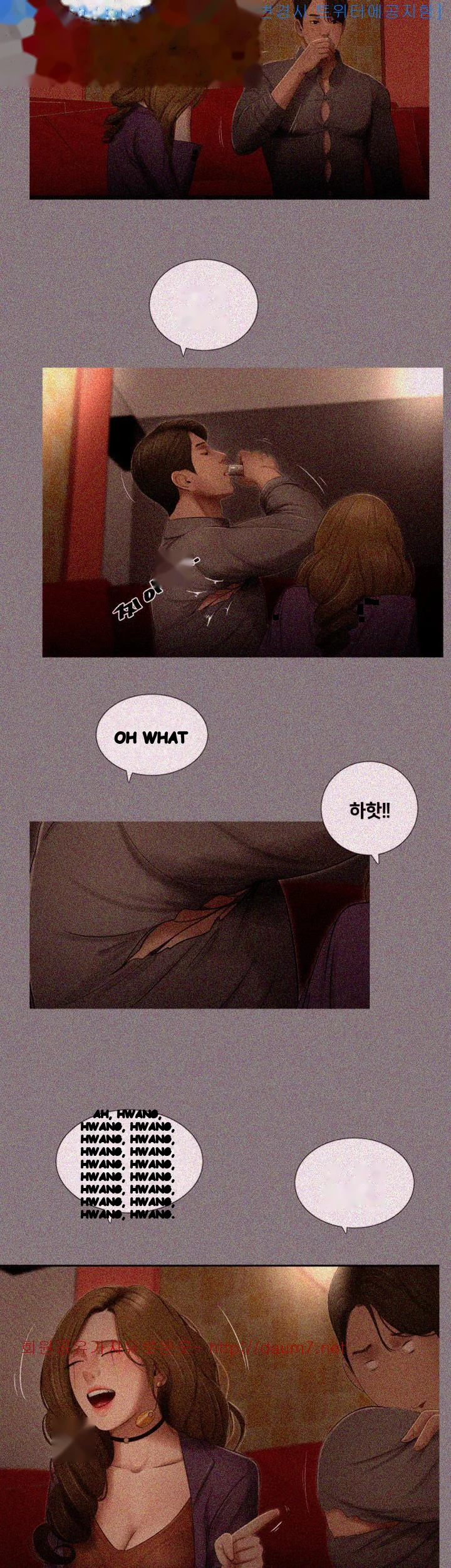 Alumni Chapter 17 - Page 24