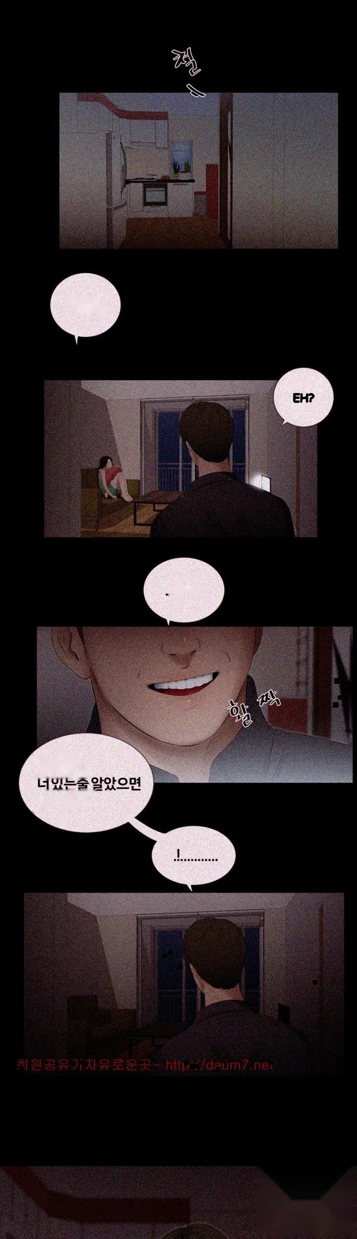 Alumni Chapter 17 - Page 3
