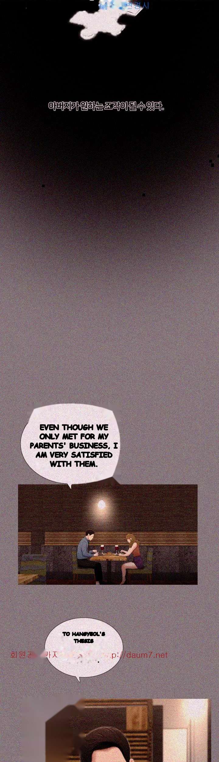 Alumni Chapter 17 - Page 8